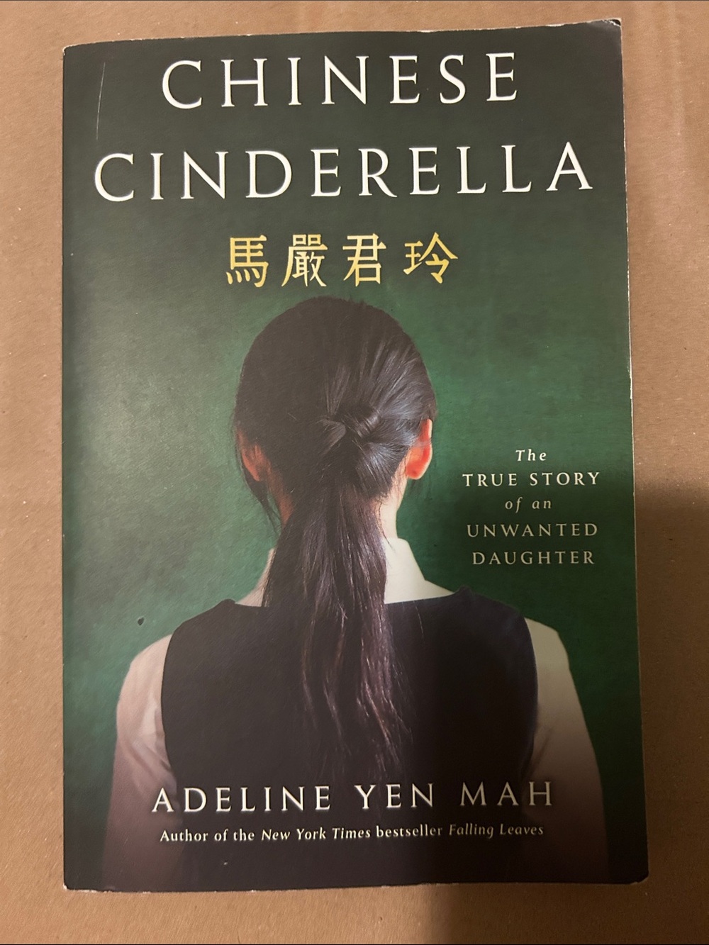 Chinese Cinderella by Adeline Yen Mah - Green Cover